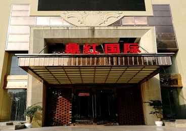 嘉峪关市商务KTV少爷哪家最开放-鼎红国际KTV消费价格玩乐点评