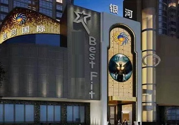 嘉峪关市KTV荤台花场男公关服务好-银河国际KTV花场消费点评